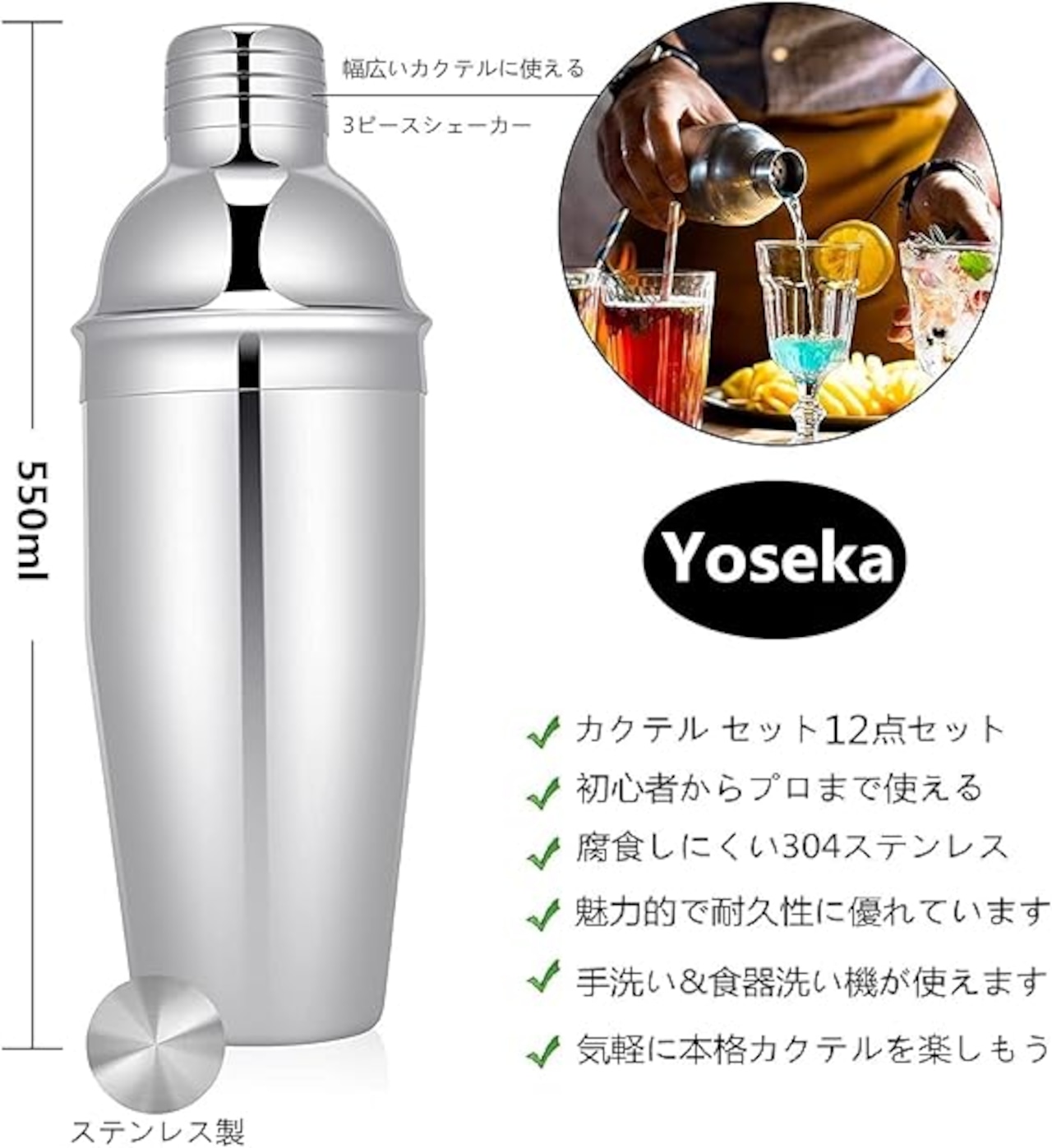 下村企販 日本製 カクテルシェーカー 750ml プロテイン 業務用 プロ仕様 ステンレス 20046 カクテルシェーカー250ml 350ml550ml 750ml シェーカー シェイカー バー用品 カクテル用品 バーツール プロ仕様 バーテンダー 業務用 lj5689 - メルカリ