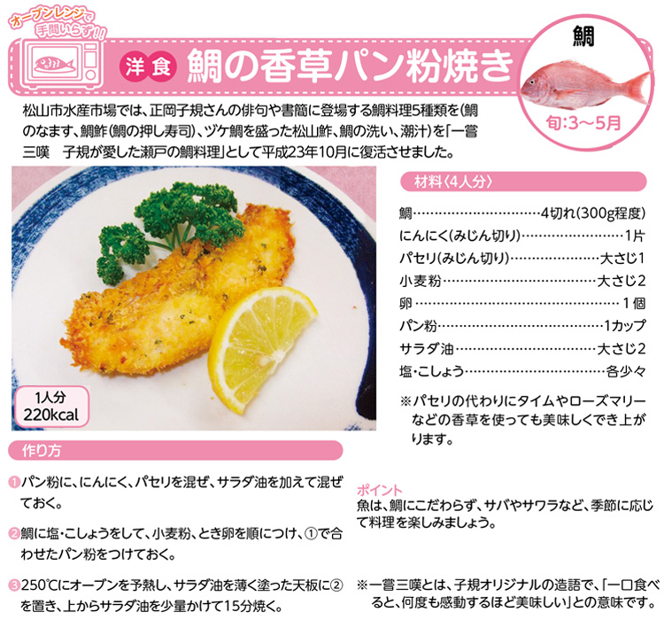 1カップは何cc ml ？何グラム？正しいはかり方も解説レシピサイトNadia