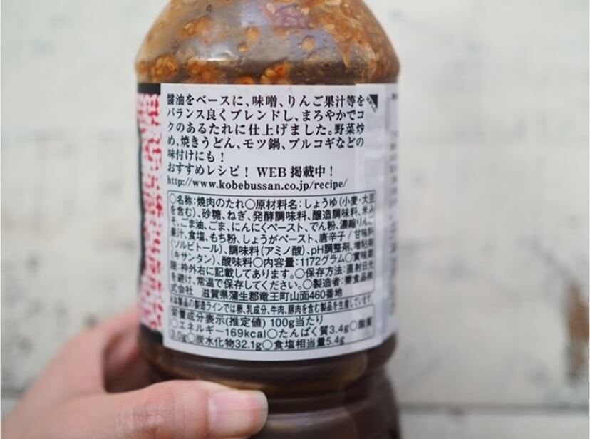 業務スーパー焼肉のたれのおすすめは？定番タイプと香味醤油を味比べ業スーおすすめブログ