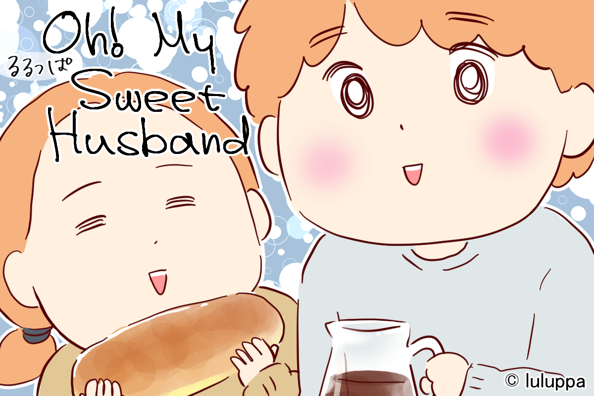 何食べ☆明太子サワークリームバゲット