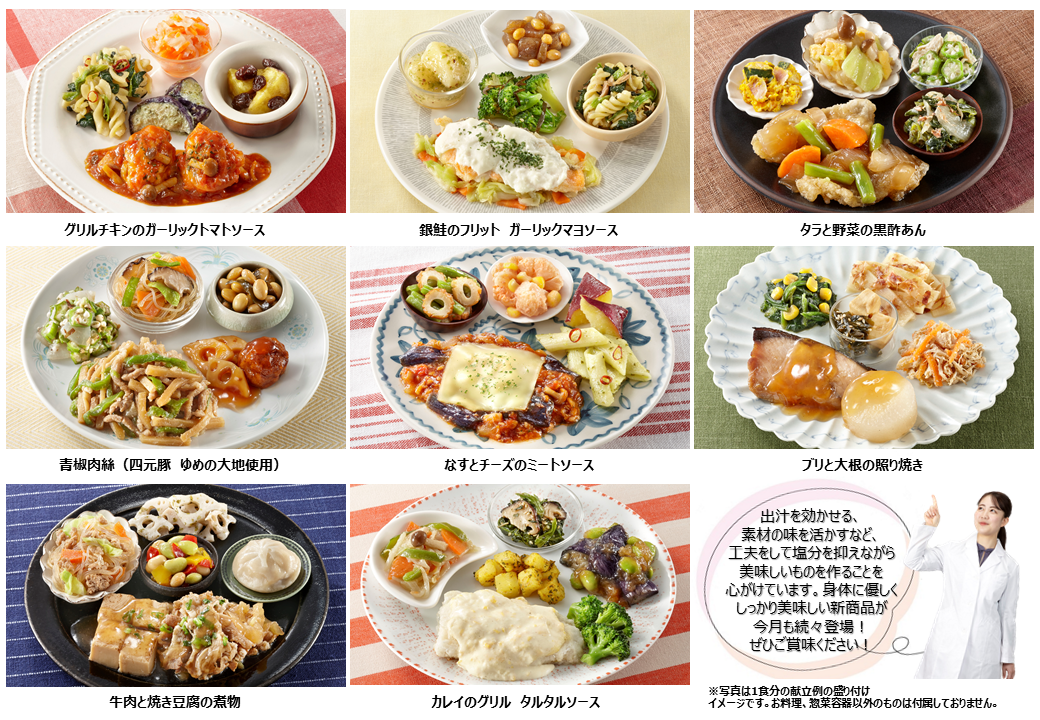 ワタミの宅食ダイレクトのメニューを紹介！実際に食べてみた感想レビューおいしい宅食