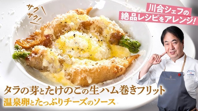 山菜の王様 タラの芽レシピ 3選！ 天ぷらだけじゃない食べ方と下ごしらえガイドHugKum はぐくむ