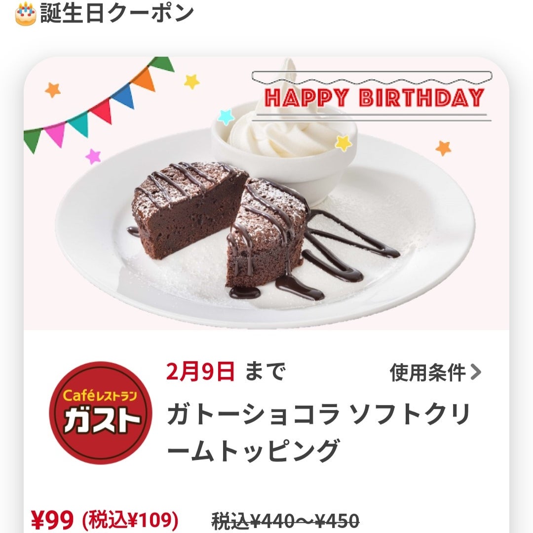 基本のガトーショコラの作り方 - お菓子作りの教科書 LESSON 09富澤商店オンラインショップ