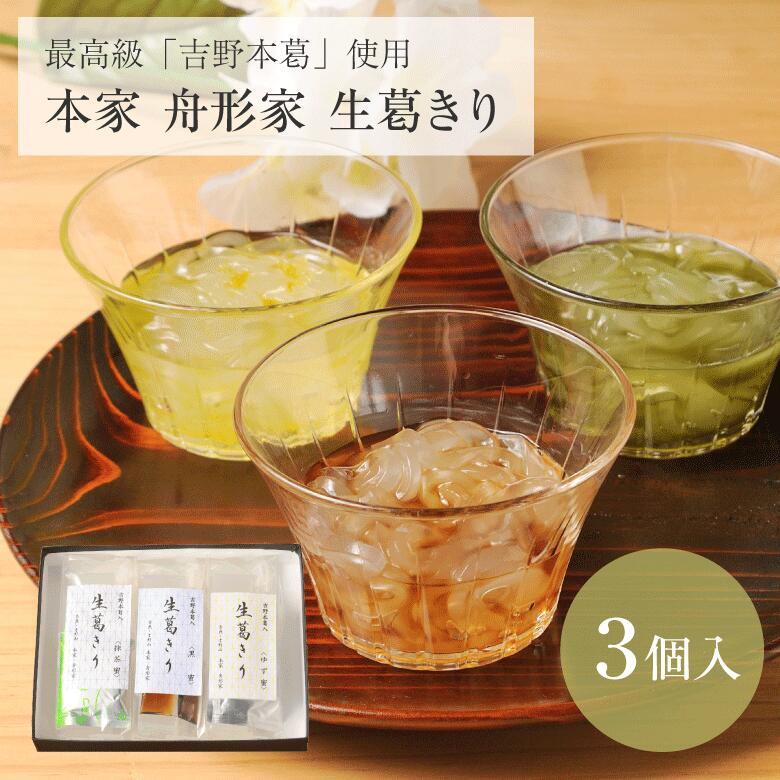 商品情報000520オーサワの葛きり 乾燥オーサワジャパン