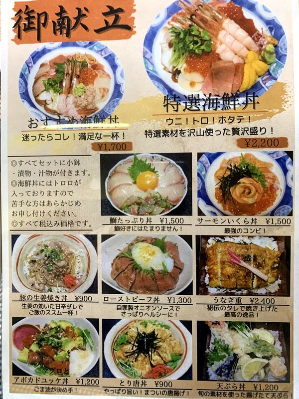 JR春日井駅南口から小走りで3分 2分かな？ 「小料理屋 良き」です！ たくさん悩みましたがお店のロゴが完成いたしました〜✨かっこいいロゴがいいけど敷居を高く感じてしまうのでイラストの🐟さんで全体的にカッコ良くもあり柔らかく優しいロゴにして頂きました