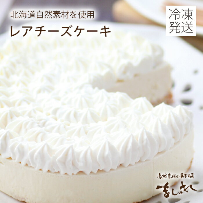 レアチーズケーキと生クリームが融合した爽やかな甘さに若者は魅せられたトップス 大人の「チーズケーキ」 １サライ.jp小学館の雑誌『サライ』公式サイト