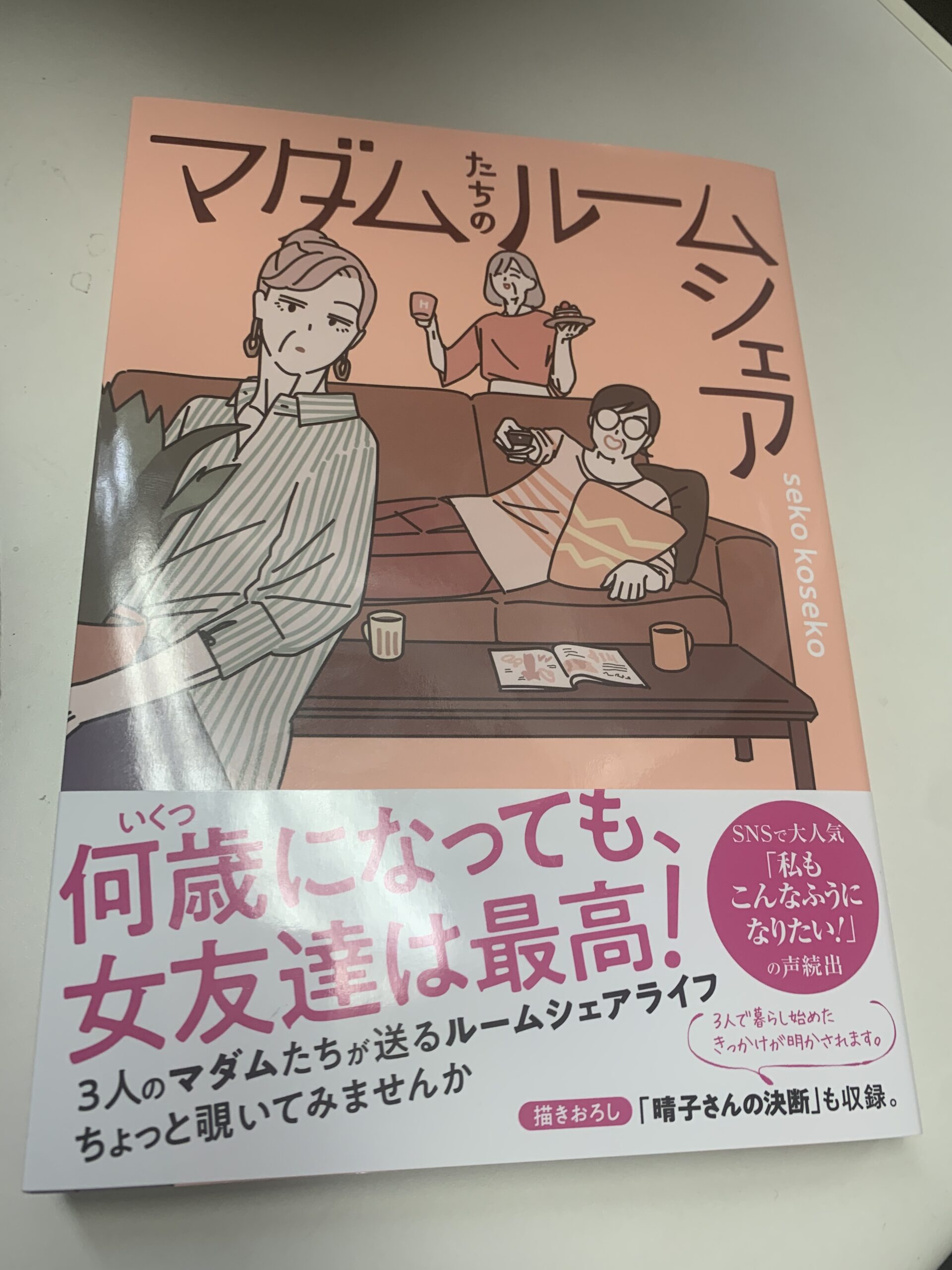 キャスト｜豊橋・豊川のデリヘル（デリバリーヘルス）Goldグループ