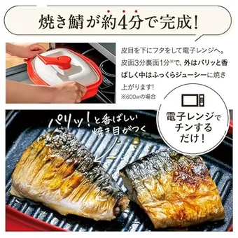 電子レンジ オーブンレンジ で焼き魚がおいしく焼ける？サンマの塩焼きも簡単に焼けるオーブンレンジUP LIFE毎日を、あなたらしく、あたらしく。Panasonic