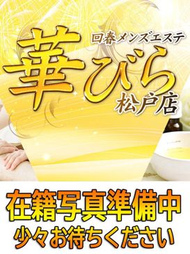 松戸中央ボーイズ 体験会のお知らせ | ボーイズリーグ 東日本ブロック