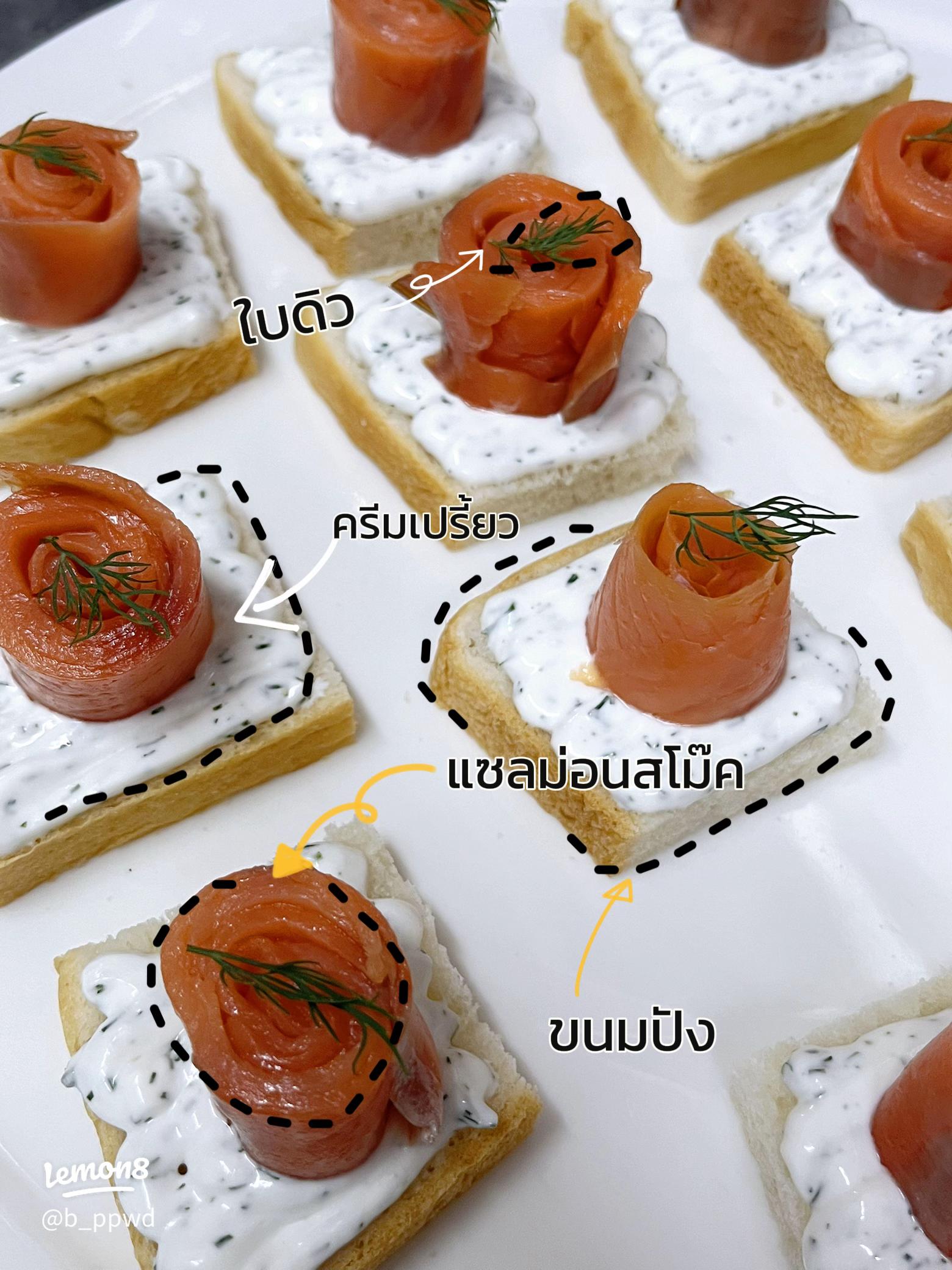 スモークサーモンとチーズのカナッペSUPER MARKET KOHYO