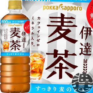 50代が選ぶ うまいと思う「ペットボトルの麦茶」ランキングTOP22！ 第1位は「健康ミネラルむぎ茶伊藤園 」 2024年最新調査結果1 6飲み物 ねとらぼリサーチ