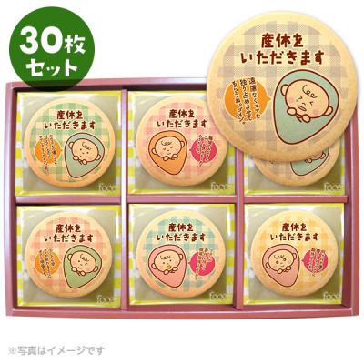 育休明けや復職の挨拶に添えるおすすめのお菓子菓子折りを選ぶコツや職場復帰の挨拶も紹介MOOD MARK IDEA ムードマークアイデア