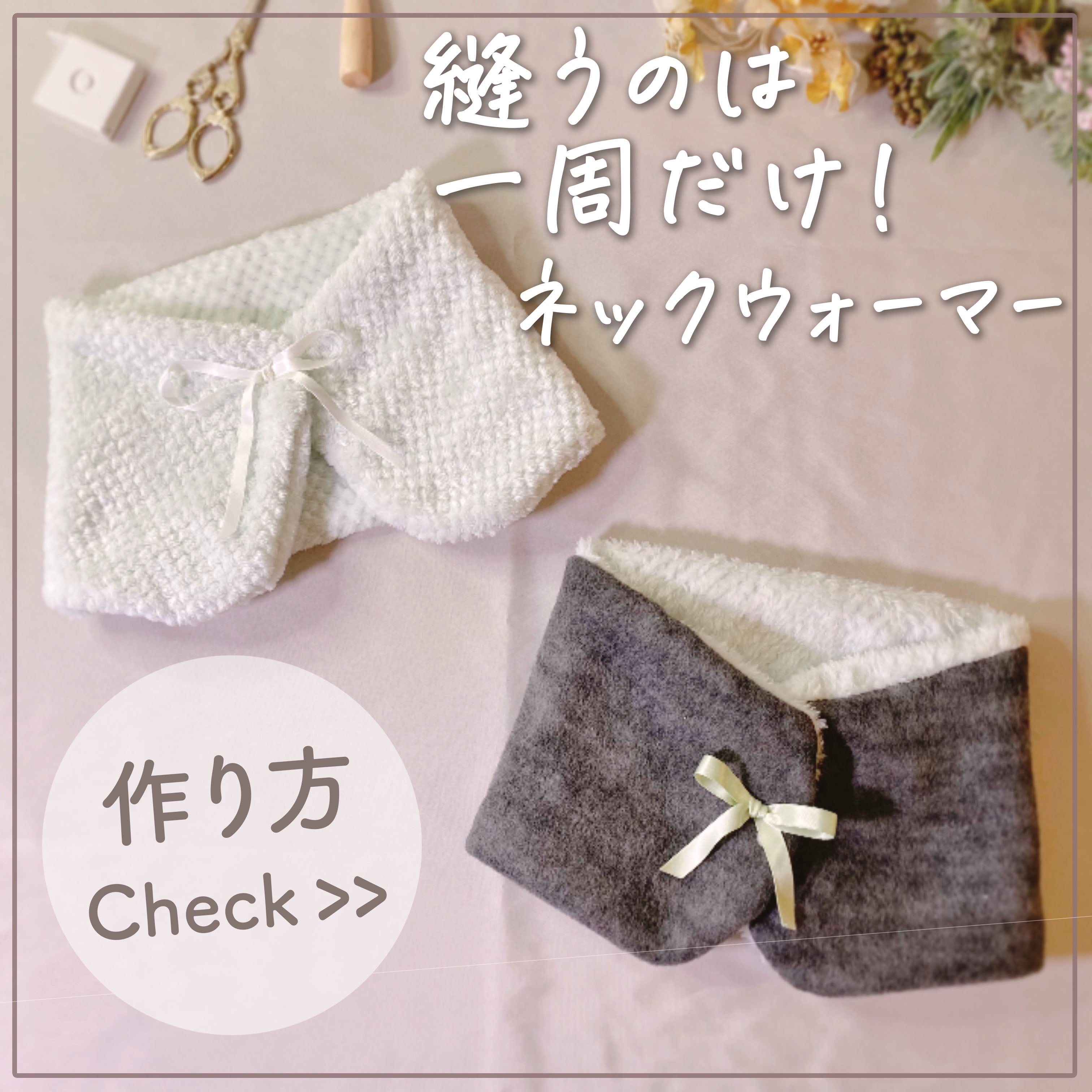 ミニマフラーブラウン手編み男女兼用ネックウォーマーシンプルおしゃれ