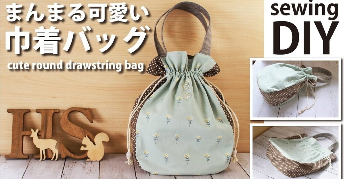 No.4033 かぼちゃ型トートバッグ 無料レシピ– まきの商店