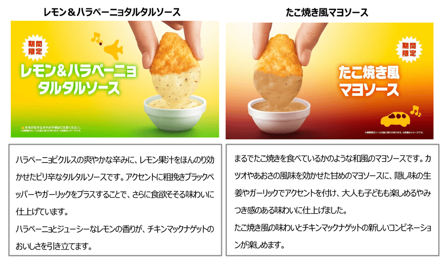 中評価 極洋 シーマルシェ チキンナゲットＢＢＱソースがけの感想・クチコミ・商品情報 もぐナビ