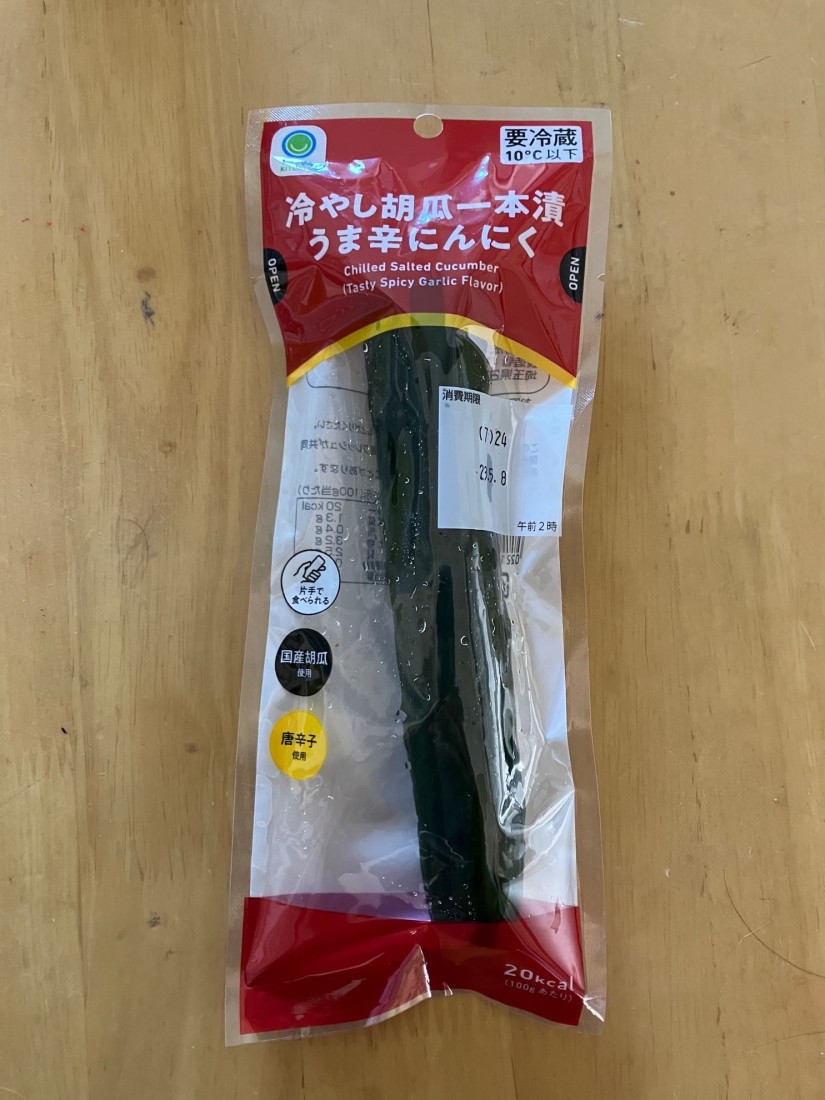 さっぱり水々しいローソン「きゅうり漬け」 - 家飲みのおつまみをコンビニで買う