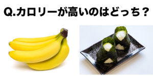 バナナトースト