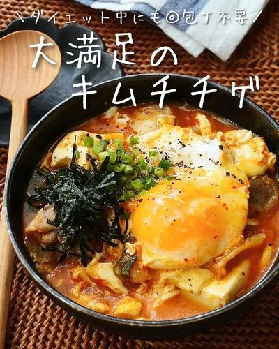 圧倒的に簡単！旨い！豚キムチの作り方