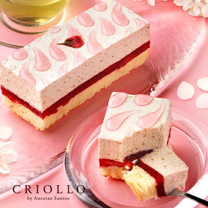 食品 石割桜」の人気商品一覧安い商品を通販サイトから探す - 価格.com