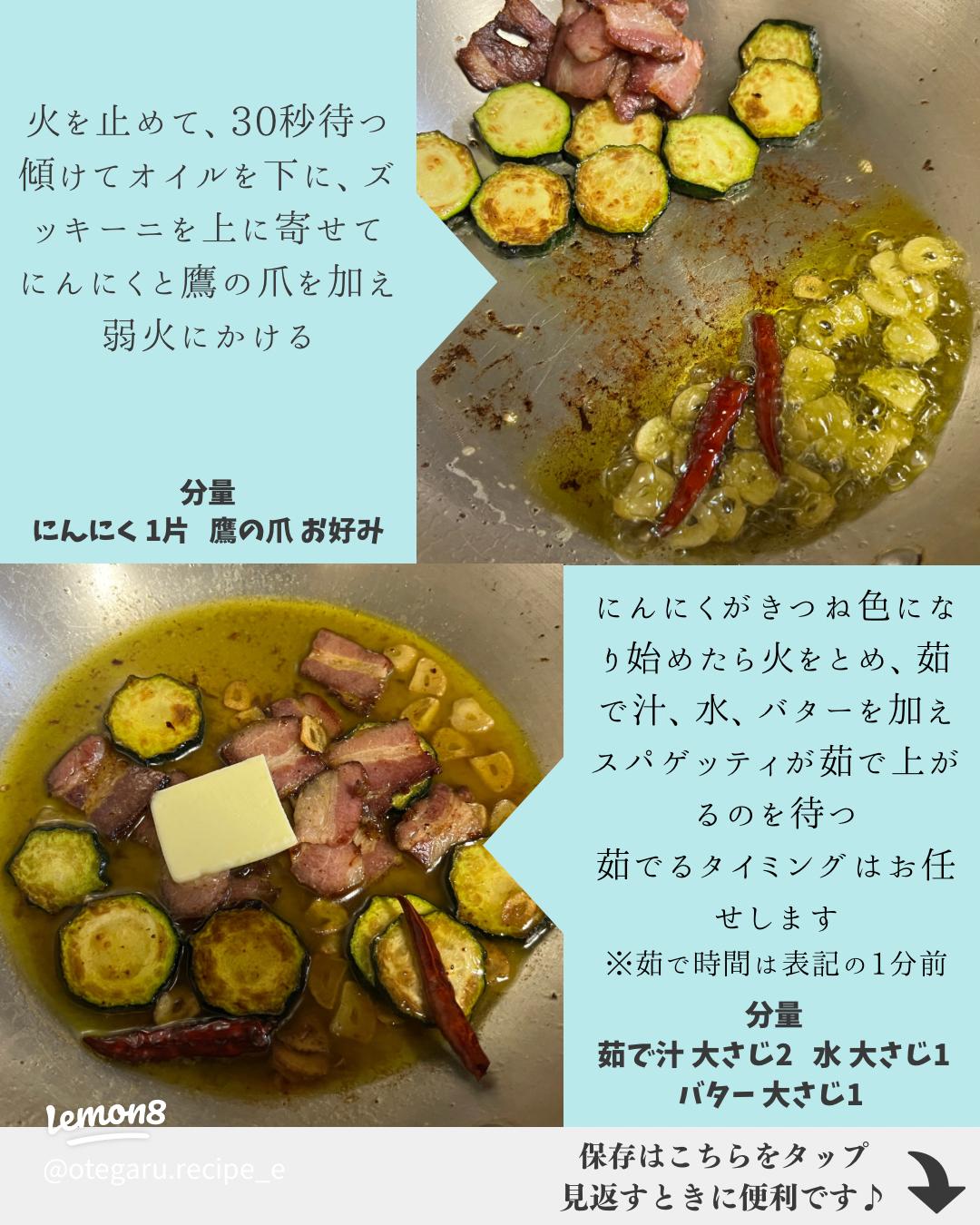 にんにくチューブで本格ペペロンチーノ