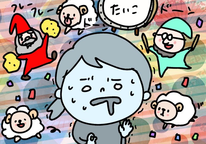 自分だけが気持ちよくなりたいあなたへ｜かなごん