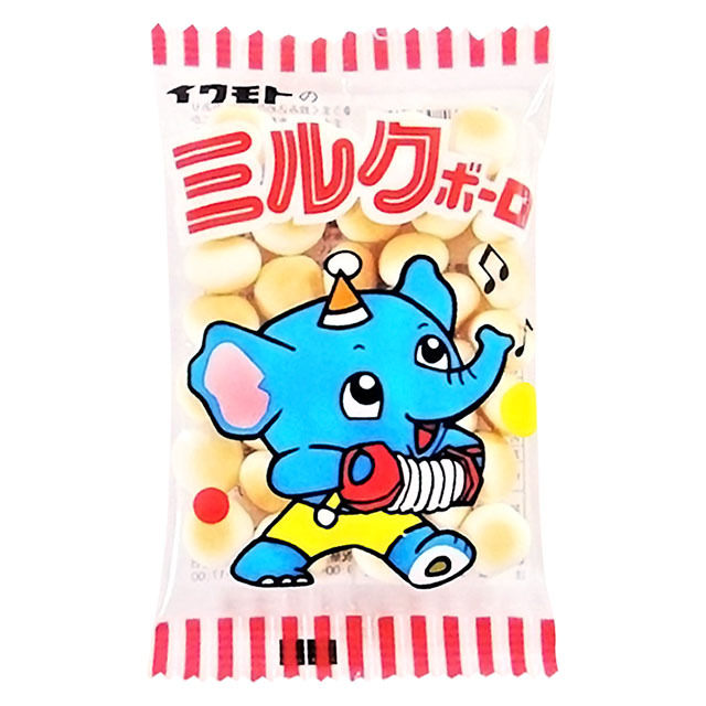 佐賀 九州銘菓 丸ボーロ 15枚入 個包装 お取り寄せ 人気 和菓子焼菓子♬⑳ - メルカリ