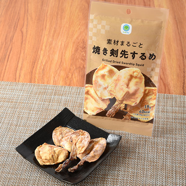 Amazonさとも屋 焼き剣先 いか スルメ 焼剣先 けんさき イカ おつまみ 珍味 おやつ つまみ 無添加２個セットさとも屋おつまみ・珍味 通販