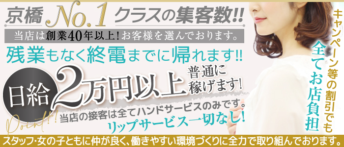 風俗店の男子寮ってどんな感じ？家賃・間取り・マンション寮などご紹介 | 俺風チャンネル