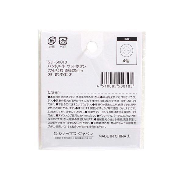 ボタンホール テープTikTok