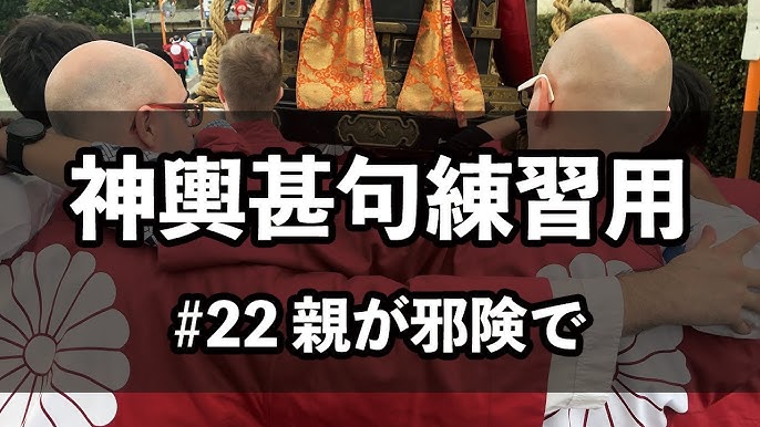 元川崎Ｆ守護神・吉原慎也氏のいま 経営者、ビジネスマン サッカー界への恩返しも始めていた