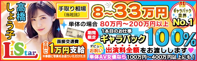 全国の【未経験・初心者】風俗求人一覧 | ハピハロで稼げる風俗求人・高収入バイト・スキマ風俗バイトを検索！