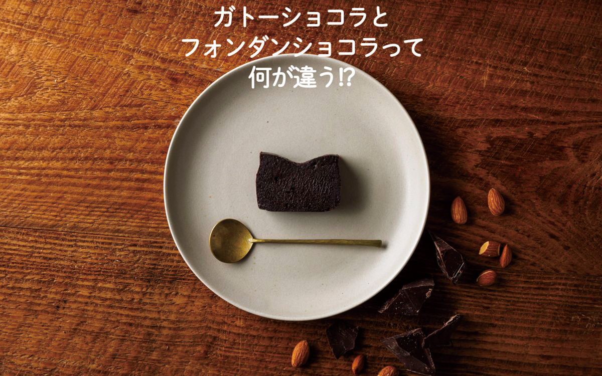 楽天市場 スイーツ テリーヌショコラ 1本 送料無料 冷凍 取り寄せ テリーヌ ショコラ ガトーショコラ チョコテリーヌ チョコケーキチョコレートケーキ プレゼント お取り寄せスイーツ グルメ a: Patico