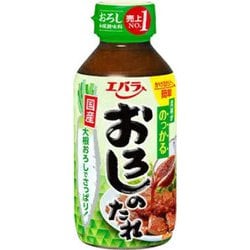 浜大根おろしドレッシング兵庫県の特産品を摂津・播磨・但馬・丹波・淡路の各地域から選定 五つ星ひょうご