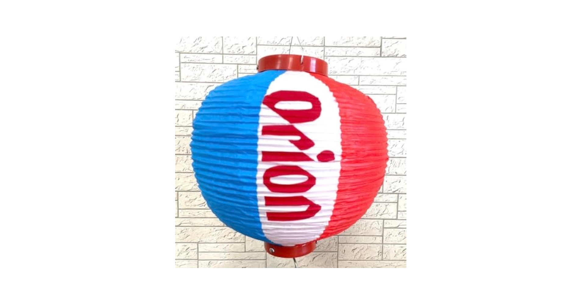 楽天市場 オリオンビール オリジナル提灯 一個・電球別売沖縄 居酒屋 提灯お礼ロゴ入り グッズ 家飲み オリオンビール公式 グッズ :オリオンビール楽天市場店