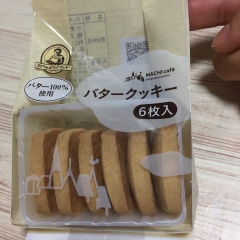 2024年最新版 スーパー・コンビニで買えるビスケット人気ランキングTOP10！お菓子と、わたし