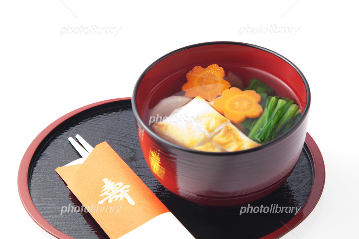 和食：お雑煮フリーイラスト素材 「趣味で作ったイラストを配るサイト」