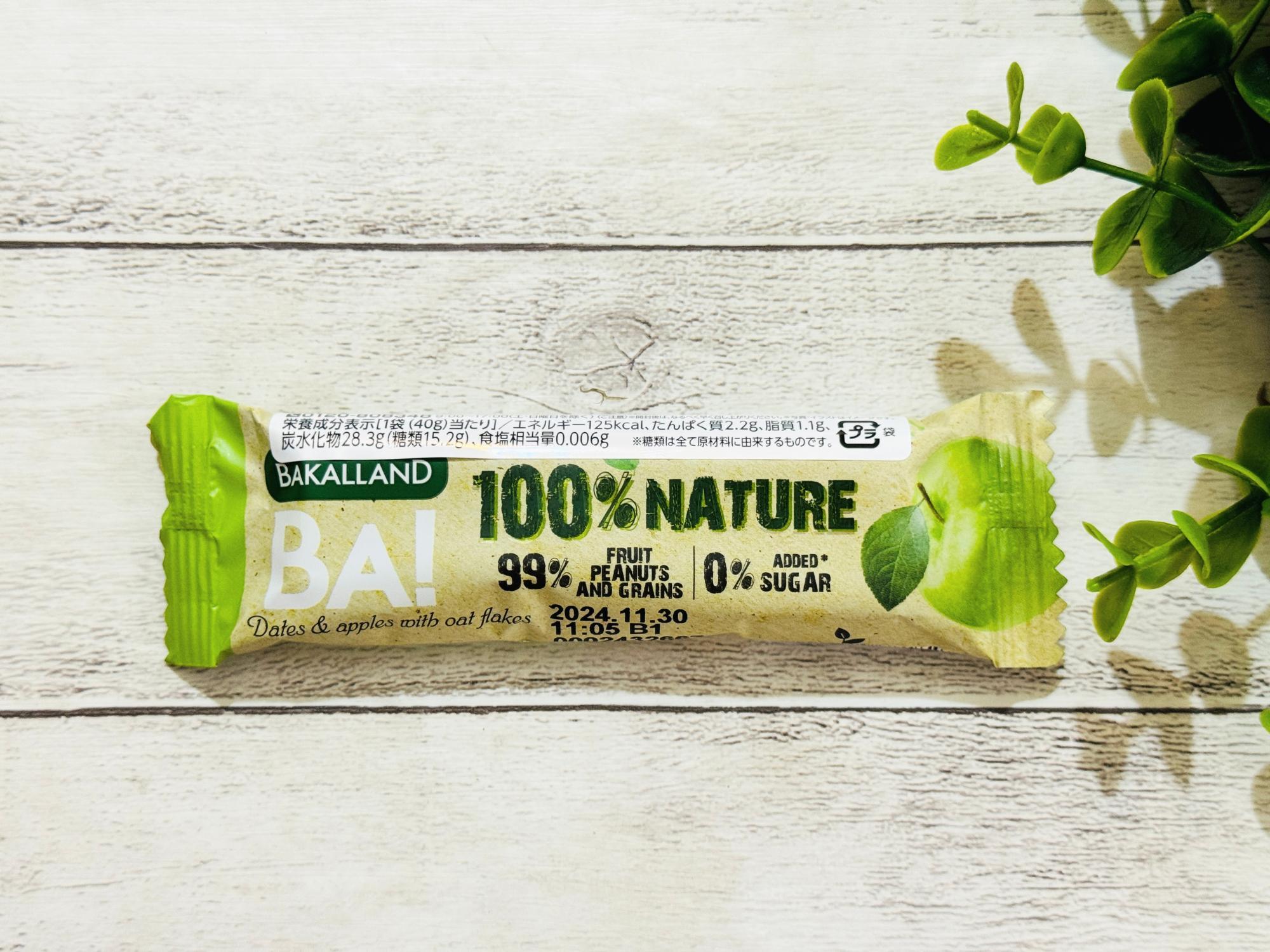 砂糖不使用デーツバー りんご- 商品紹介プロの品質とプロの価格の業務スーパ