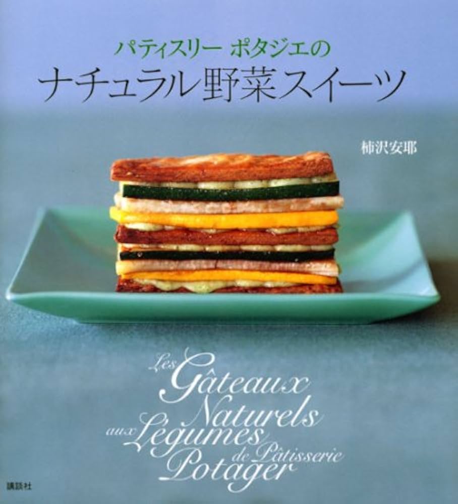 最終値下げ 料理本 レシピ本 お菓子 作り置き お弁当 おやつ 本 雑誌 最終