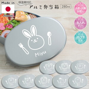 3歳 娘のお弁当箱年少さんにぴったりなサイズは？Humming with Amy