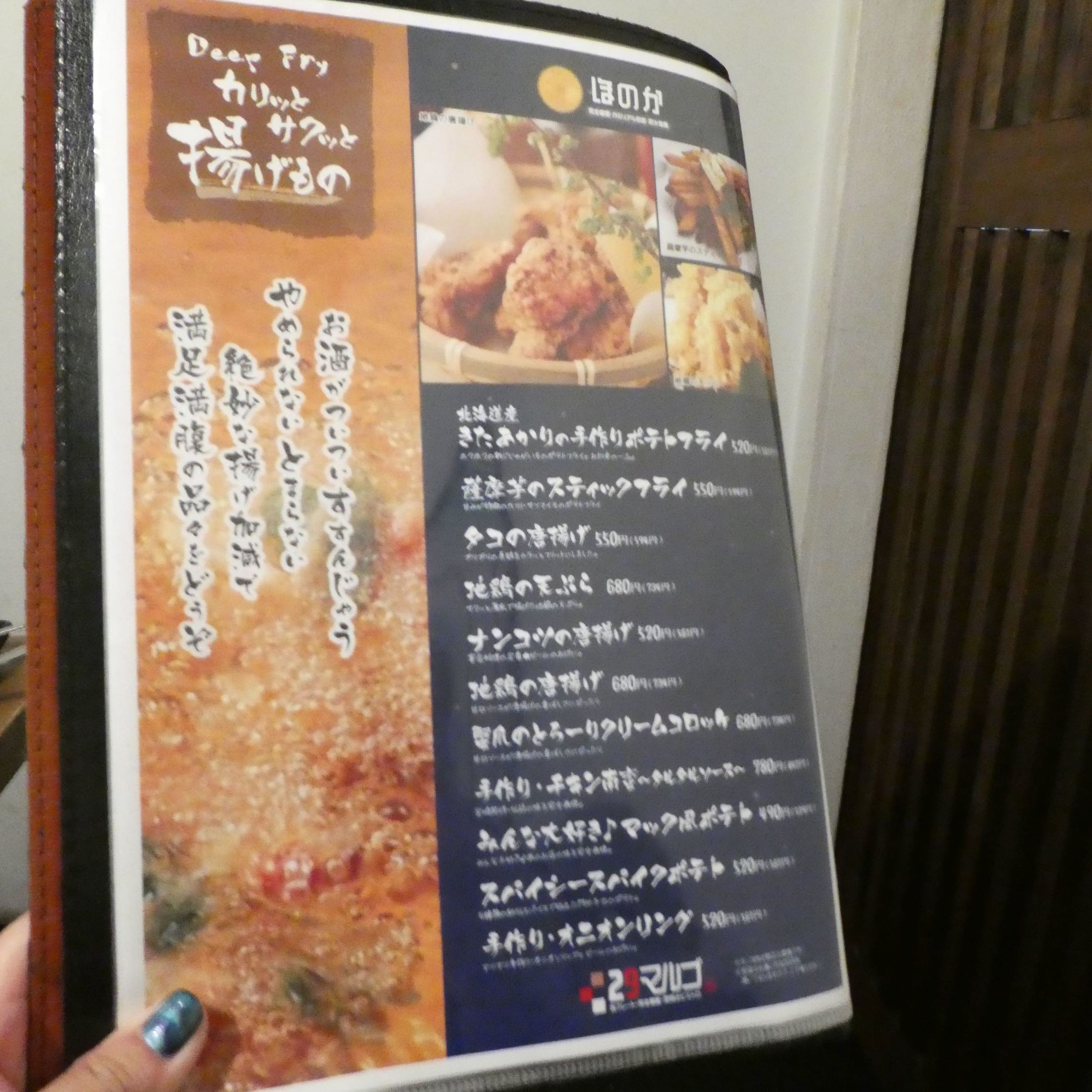 サラマシェリ 太もも 圧迫着 Mサイズ