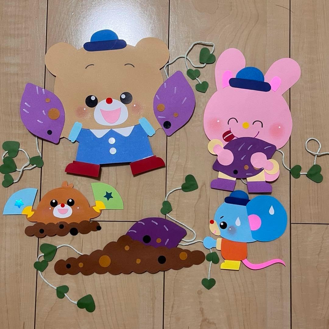 幼稚園・保育園 １０月ほっかほかのやきいも絵画・製作