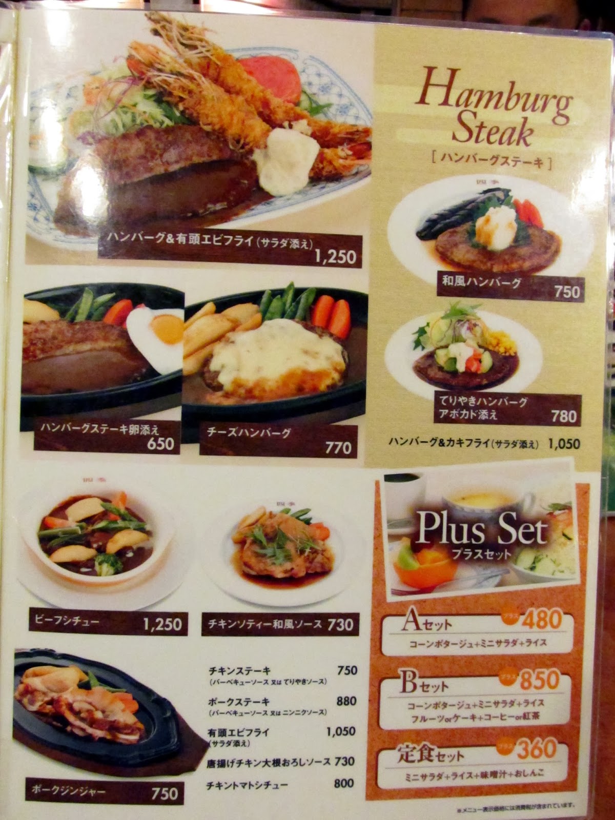 ハンバーグレストラン ビックフッド@bigfoot_aomoriX