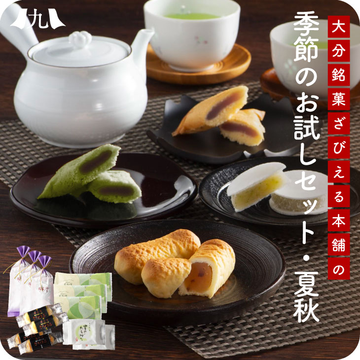 株式会社 ざびえる本舗