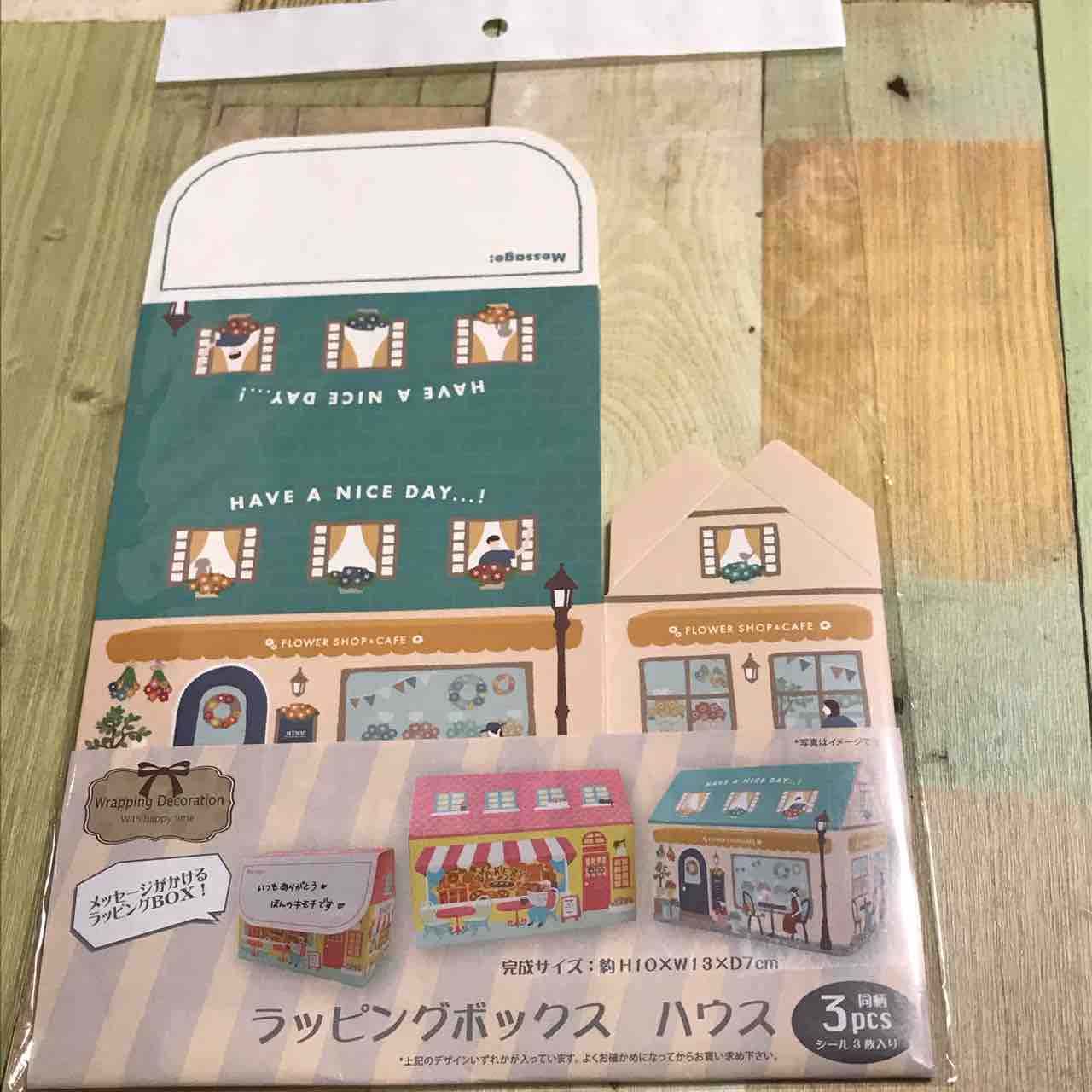 3種のバレンタインラッピング♡アイデア！セリアとキャンドゥのおすすめグッズ : LOVEHOME 収納&インテリア Powered byライブドアブログ