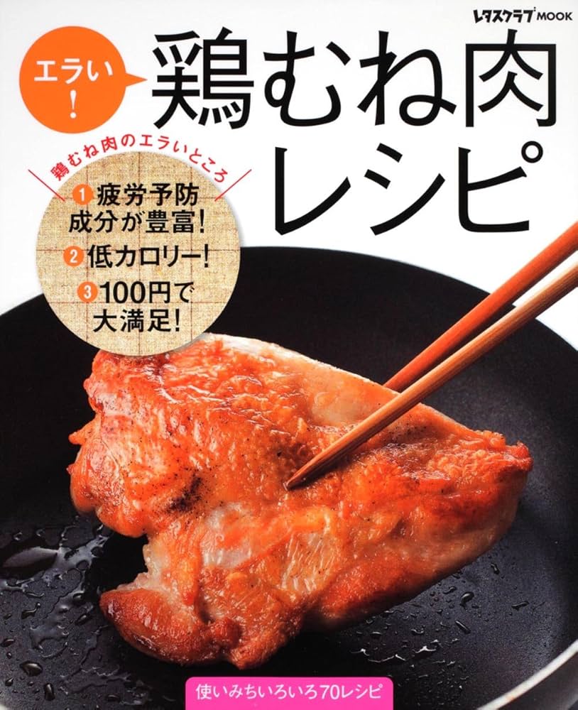 チキンアジアンサラダOlive Oil Life オリーブオイルライフ