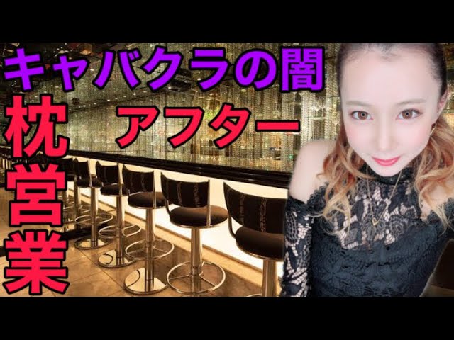 キャバクラのバック制度パターンを3分で解説！今働いている店舗は稼げる方なのか要チェック – ポケパラ4U