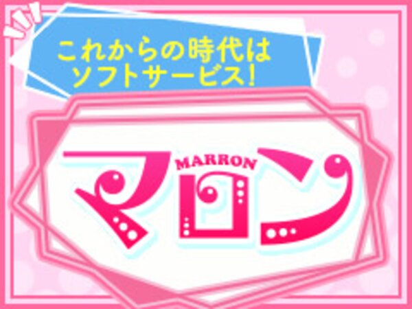 おすすめ】静岡市駿河区のオナクラ・手コキデリヘル店をご紹介！｜デリヘルじゃぱん