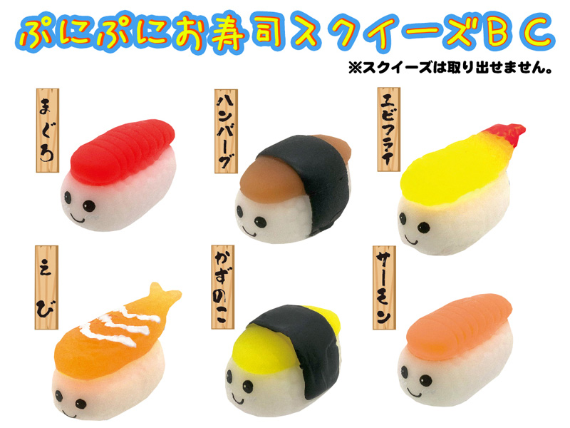 楽天市場 2個目半額☆＼たっぷり1000ml☆スクイーズのもとぷにるん スクイーズキットさらさらパウダー付き セット やわらか グミわらびもち ぷにぷに もちもち ソフト まぜるだけ 手芸 クラフト : リトルハンズ