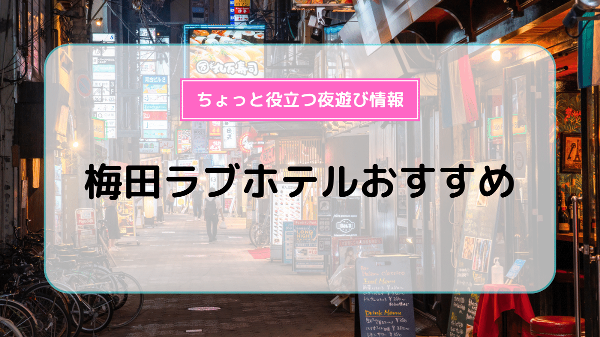 迎賓館 - 料金・客室情報（507） 宮城県