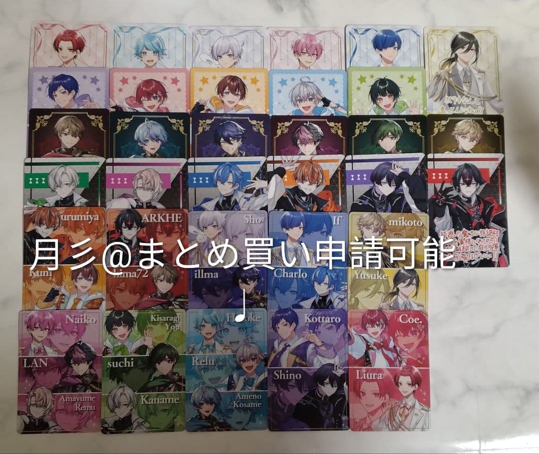 ボイシングチップス 第3弾 ボイシングチップス3 1箱 12袋入り eStream、6人組新世代歌い手グループ「いれいす」とコラボし、「いれいすチップス」を2月7日 火 より順次販売開始!ファミリーマート、eStream Storeのほか、ゲームセンター「namco」にも登場。~「namco